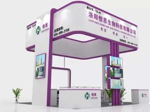 
                                恒恩生物青島展會(huì)（展位號(hào)：T2-91）誠(chéng)邀您前來(lái)參展！
                            