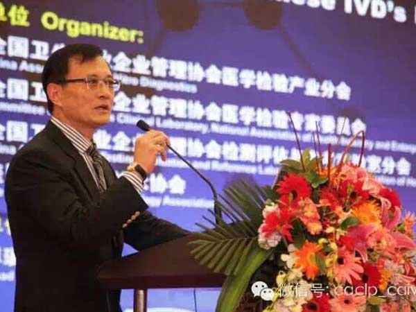 
                                宋海波：檢驗(yàn)科運(yùn)營模式的改變對(duì)體外診斷產(chǎn)業(yè)的影響
                            