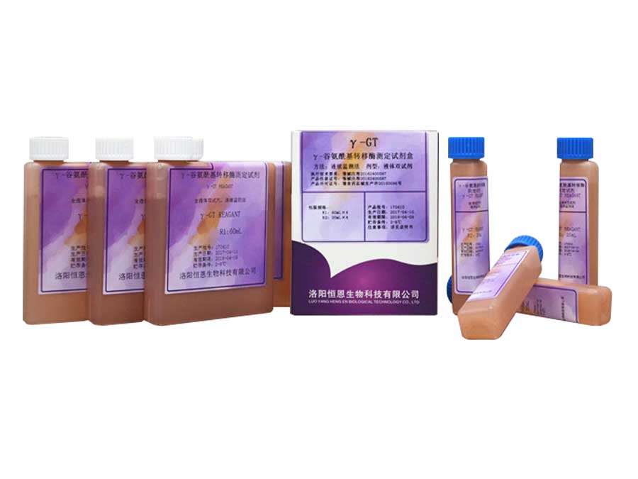  γ-谷氨?；D(zhuǎn)移酶測定試劑盒(連續(xù)監(jiān)測法)